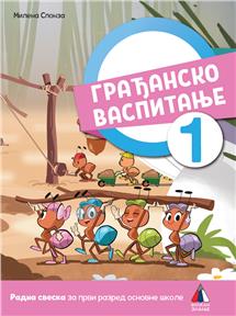 GRAĐANSKO VASPITANJE 1